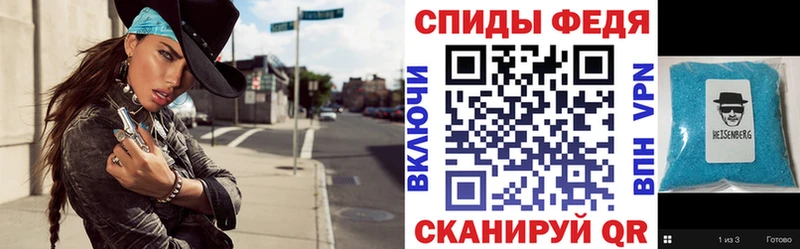 АМФЕТАМИН 98% закладка Омутнинск