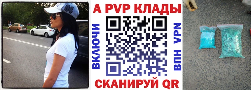 A-PVP VHQ  ОМГ ОМГ ТОР  Омутнинск 