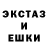 Метамфетамин кристалл Romek Hubal