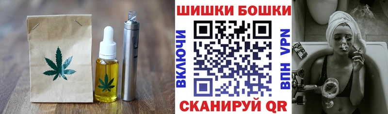 Cannafood марихуана  omg зеркало  Омутнинск 