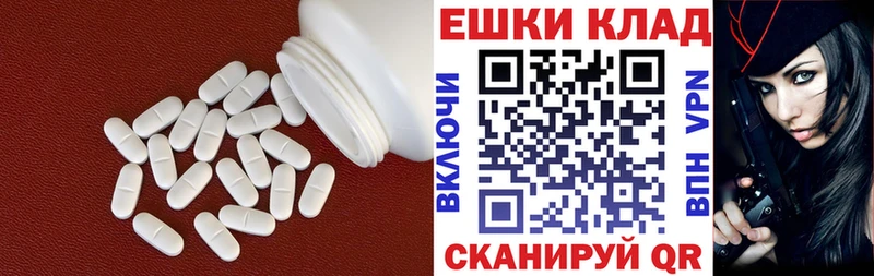 мега как войти  продажа наркотиков  Омутнинск  Экстази бентли 