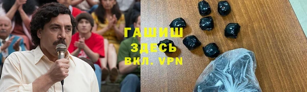 гашишное масло Алексин