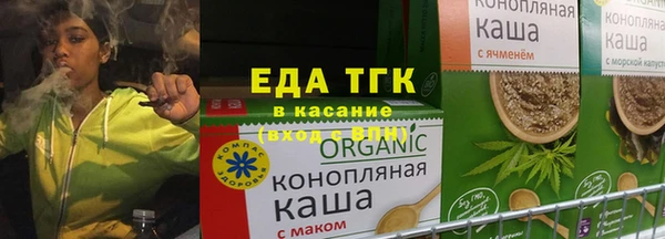прущий лед Алзамай