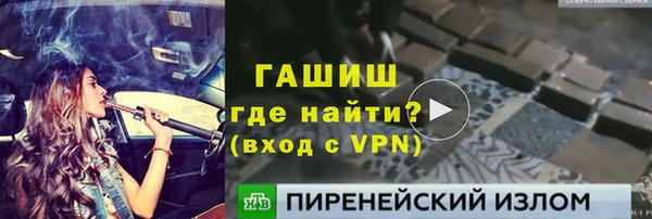 гашишное масло Алексин