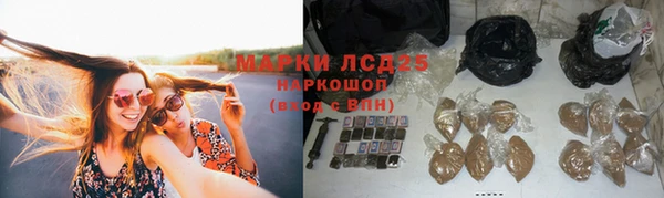 гашишное масло Алексин