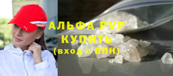 mdpv Алексеевка