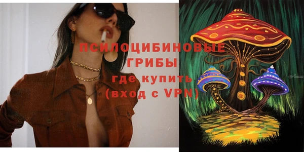 гашишное масло Алексин