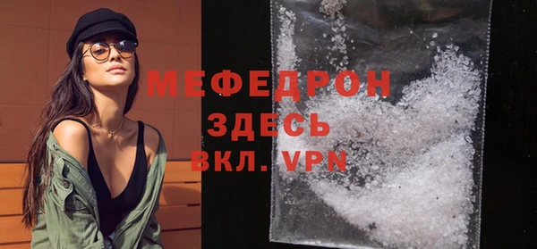прущий лед Алзамай