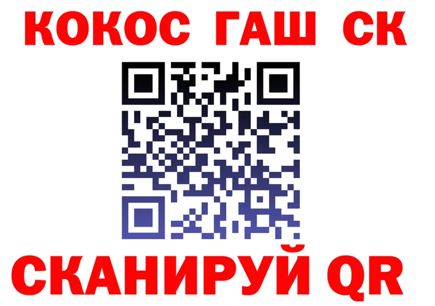Alpha PVP СК маркетплейс площадка MEGA Омутнинск