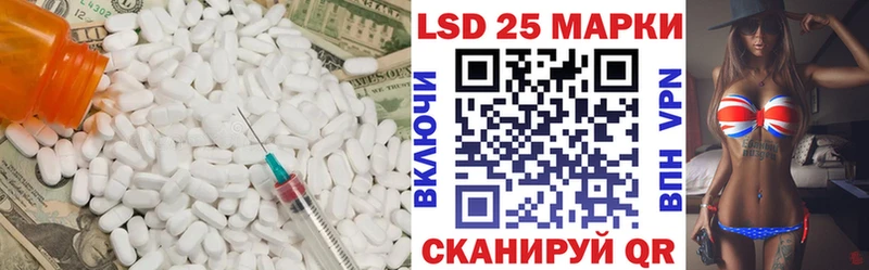 LSD-25 экстази кислота  kraken как войти  Омутнинск 