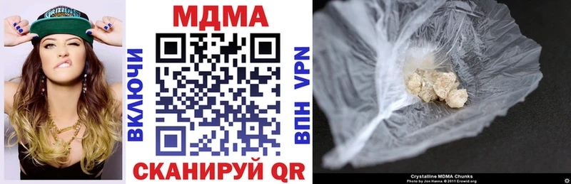 МДМА молли  Омутнинск 