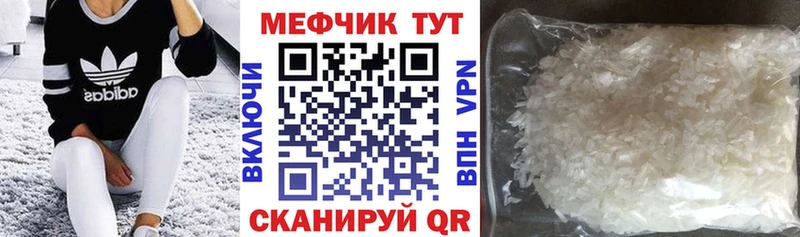 omg ССЫЛКА  Омутнинск  МЯУ-МЯУ 4 MMC 