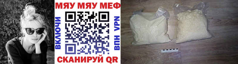 МЕФ мука Омутнинск