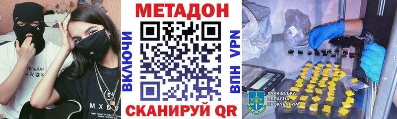 блэк спрут вход  Омутнинск  Метадон белоснежный  где купить наркотик 