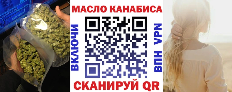 Дистиллят ТГК жижа  KRAKEN зеркало  Омутнинск 