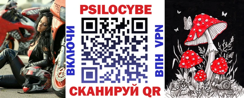 Псилоцибиновые грибы Psilocybine cubensis  ОМГ ОМГ зеркало  Омутнинск 